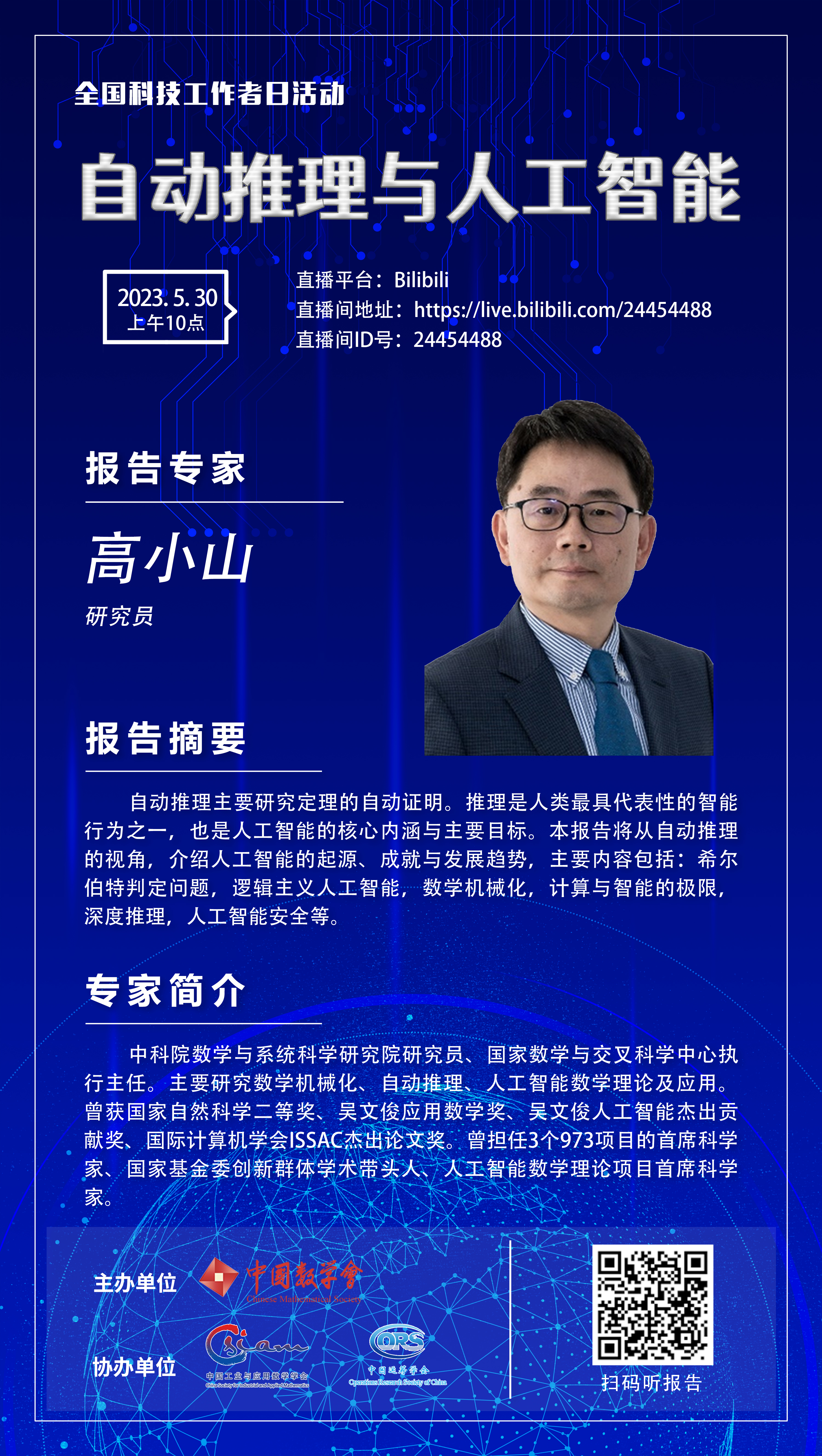 微信圖片_20230524162219.jpg